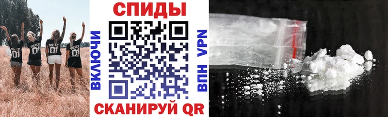 Купить  Кинешма  АМФЕТАМИН VHQ 