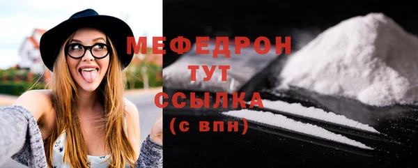 амф Верхнеуральск