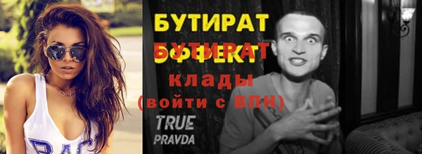 спиды Бугульма