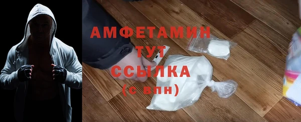 MDMA Верея