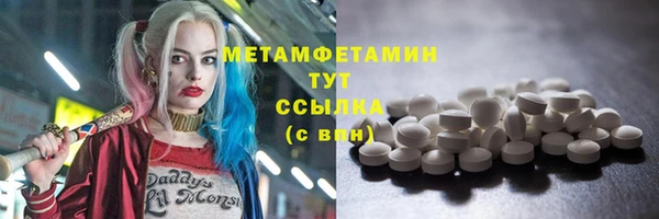синтетический гашиш Бородино