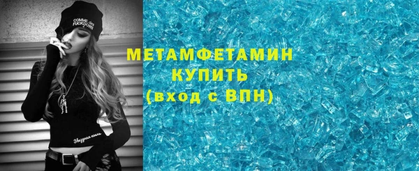MDMA Верея