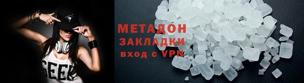 MDMA Верея