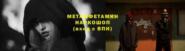 амф Верхнеуральск