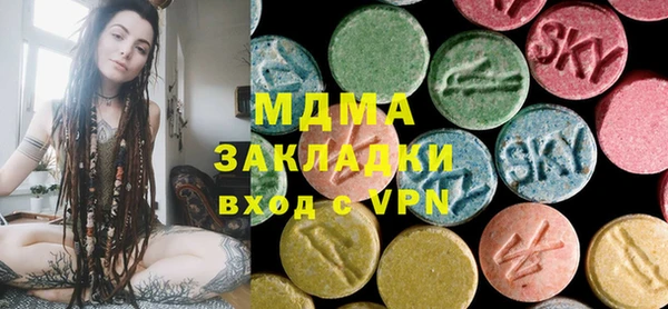 MDMA Верея