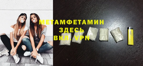 амф Верхнеуральск