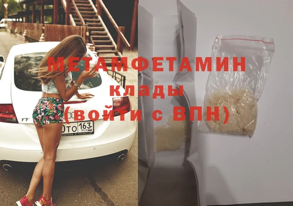 MDMA Верея
