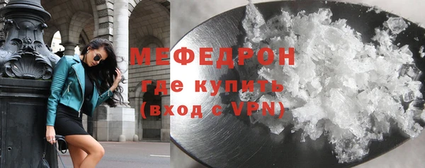 амф Верхнеуральск