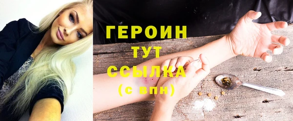 амф Верхнеуральск