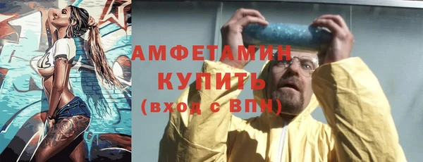 амф Верхнеуральск