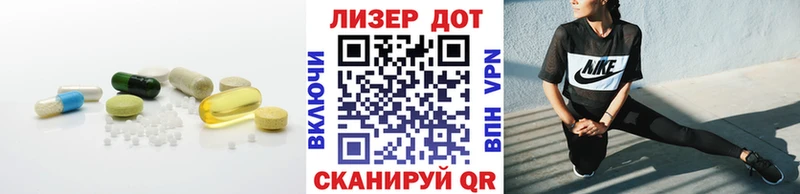 Купить где  Кинешма  LSD-25 экстази ecstasy 