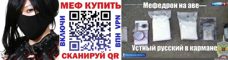 МЯУ-МЯУ мяу мяу Купить где Кинешма