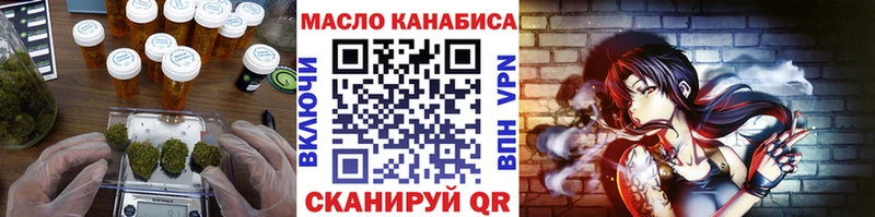 Дистиллят ТГК Wax  Купить где  Кинешма 